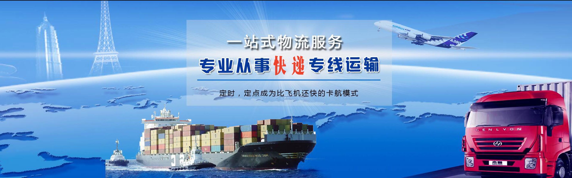 乐安到加拿大物流公司-乐安至加拿大物流专线-乐安空运到加拿大-优时通物流有限公司